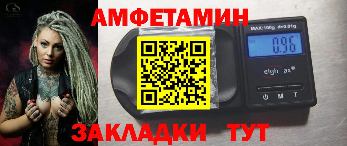 АМФ 97%  Вход с VPN  АМФ  Баксан 