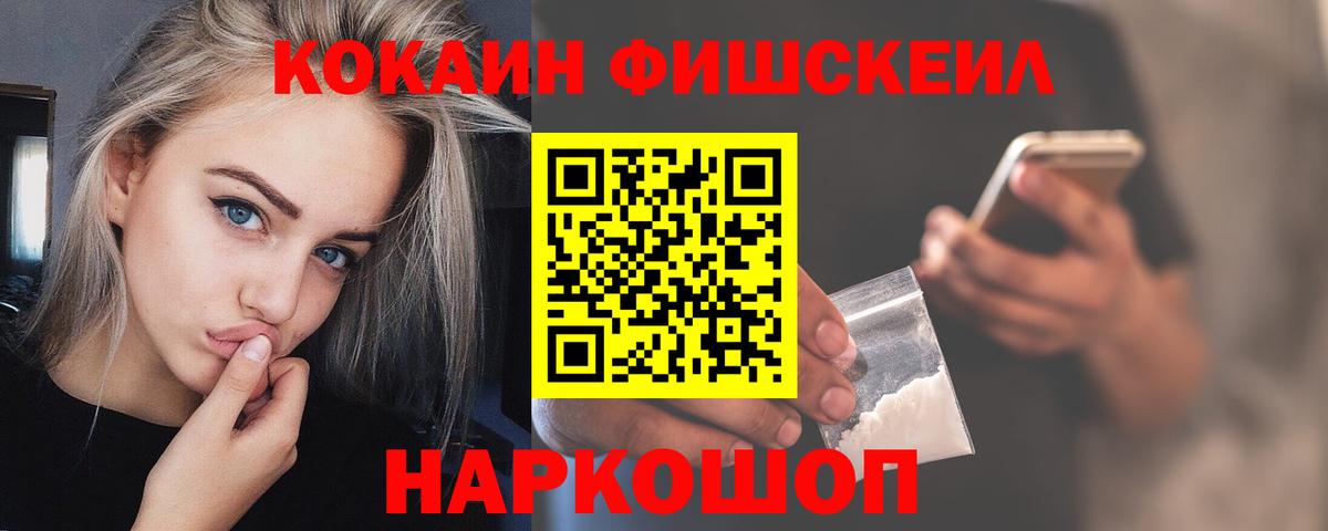 Баксан  Кокаин Columbia  КОКАИН 98%  Вход с VPN 