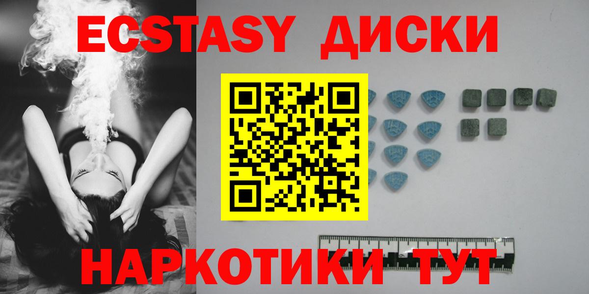 Баксан  ЭКСТАЗИ  магазин продажи   Вход с VPN  мориарти как зайти  Ecstasy бентли  Ecstasy таблы 