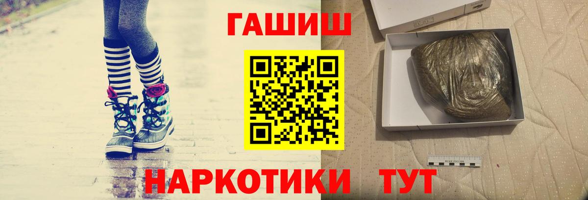Гашиш хэш  Вход с VPN  купить   Баксан 