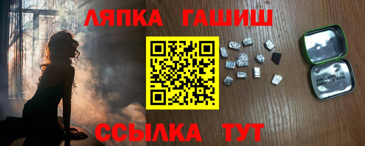 ГАШ 40% ТГК Баксан