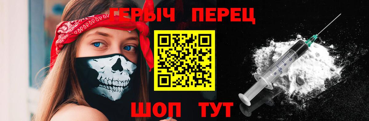 Баксан  Героин  Вход с VPN  ГЕРОИН хмурый 
