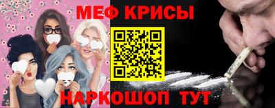 мяу мяу мука Апрелевка