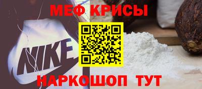 мяу мяу мука Апрелевка