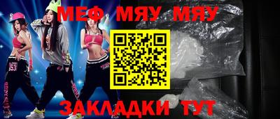эйфоретик Аргун