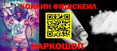 кокаин перу Апшеронск