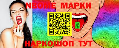 эйфоретик Аргун