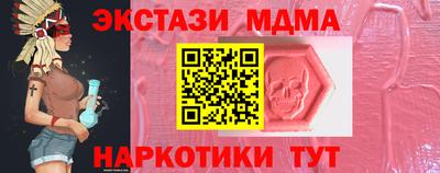мяу мяу мука Апрелевка