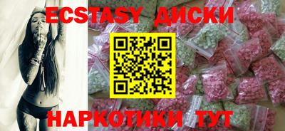 кокаин перу Апшеронск