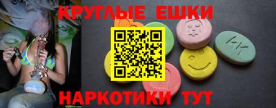 эйфоретик Аргун