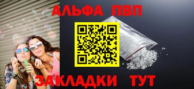 кокаин перу Апшеронск