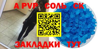 кокаин перу Апшеронск