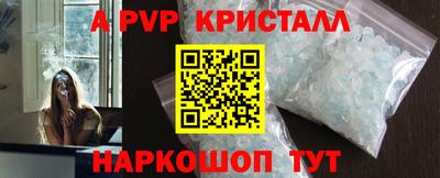 кокаин перу Апшеронск