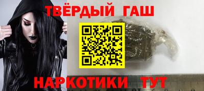 кокаин перу Апшеронск