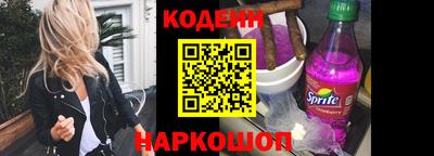 кокаин перу Апшеронск