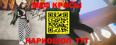 мяу мяу мука Апрелевка