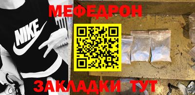 эйфоретик Аргун