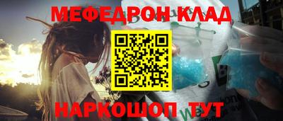 кокаин перу Апшеронск