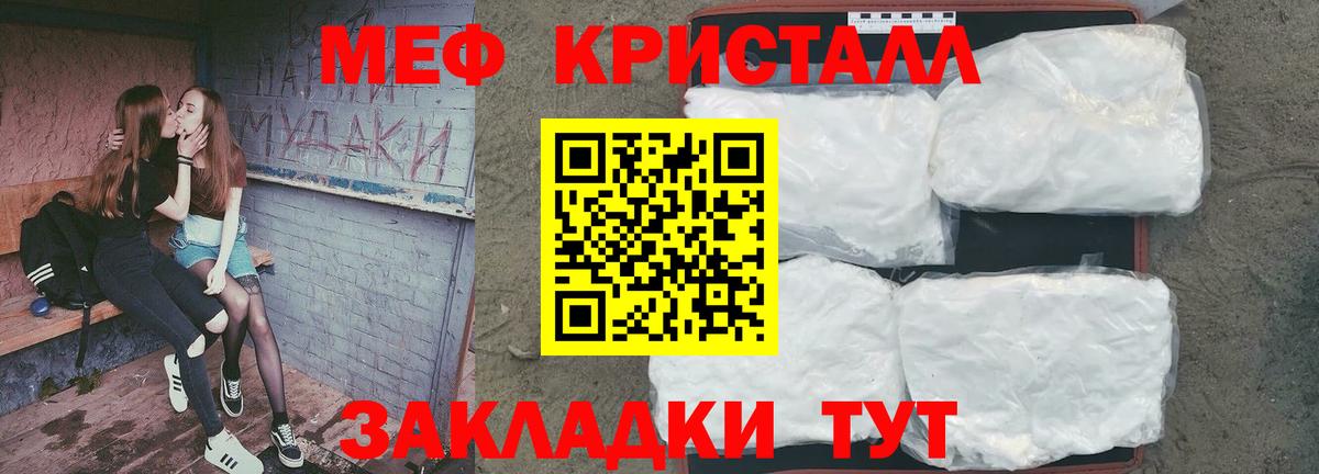 ГАШИШ  Кокаин  АМФ кристаллы  Кокаин  МЕФ   Баксан  Лсд 25  Канабис  Вход с VPN  Мефедрон 