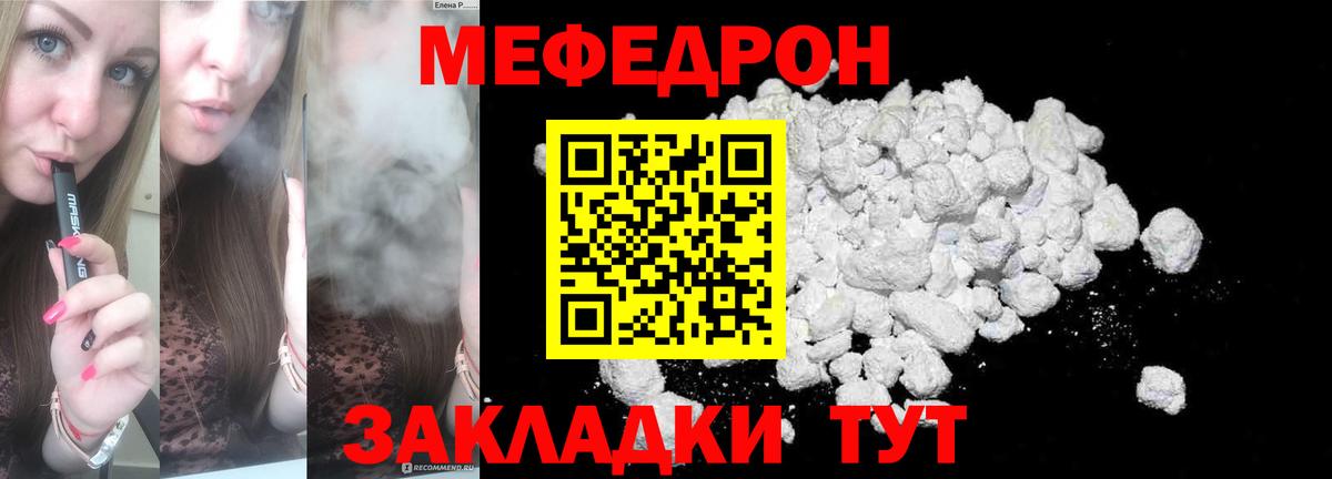 Баксан  MEGA зеркало  Вход с VPN  МЕФ VHQ 