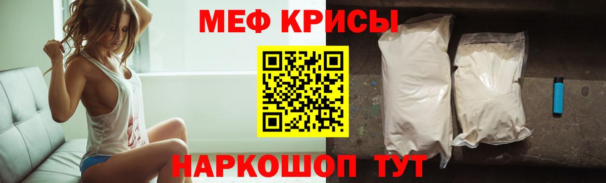Мефедрон  Баксан