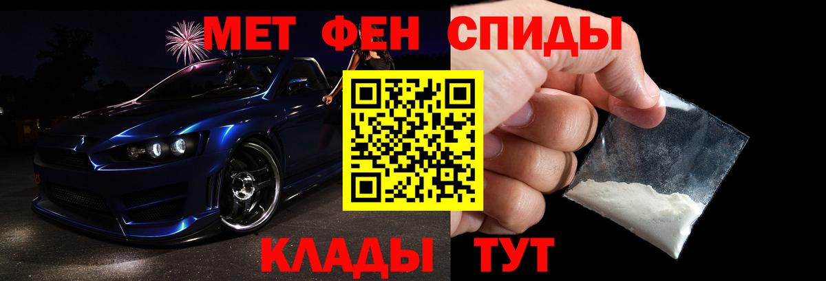 МЕТАМФЕТАМИН витя  МЕТАМФЕТАМИН  Баксан  Вход с VPN 