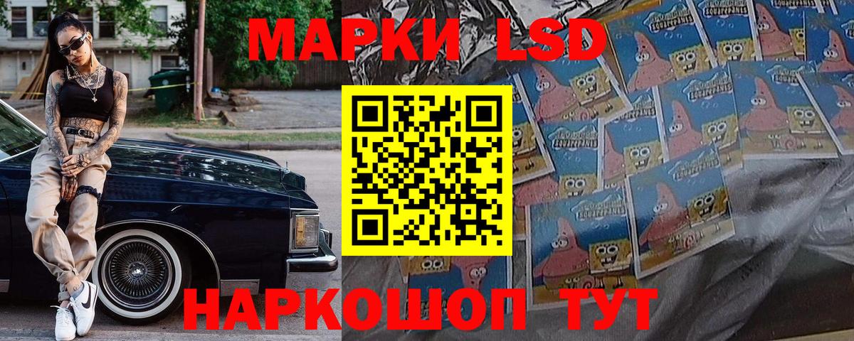 Баксан  Наркотические марки 1500мкг  Вход с VPN 