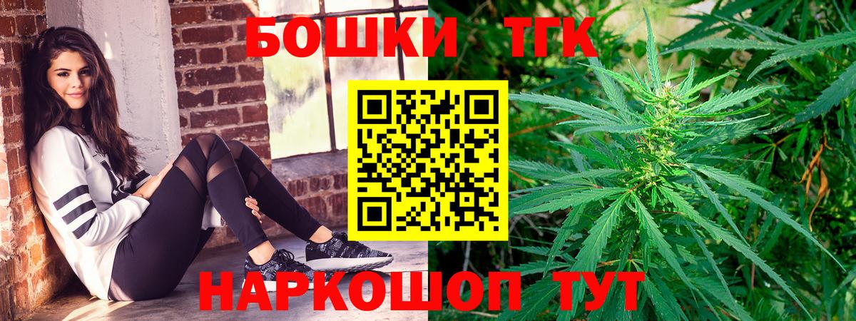 Конопля Bruce Banner Баксан